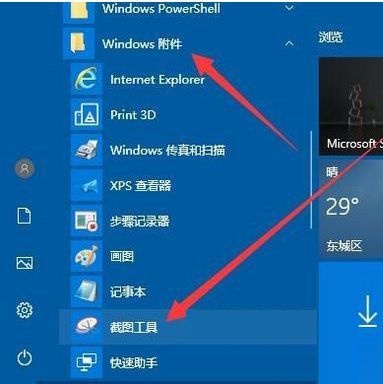 Windows10 LTSC 2019