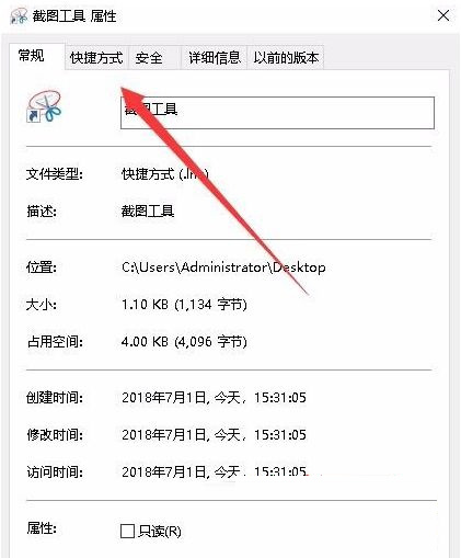 Windows10 LTSC 2019