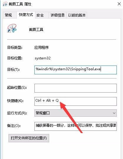 Windows10 LTSC 2019