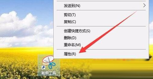 Windows10 LTSC 2019