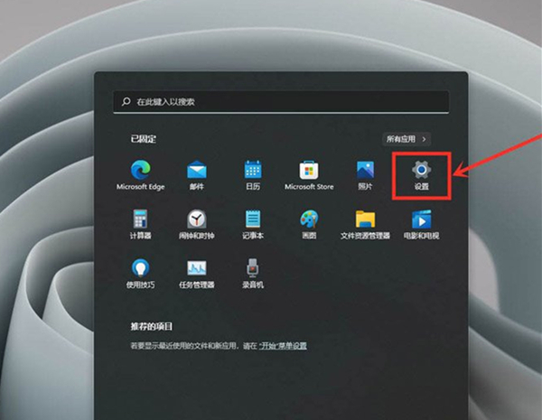 Win11游戏帧数如何提高?