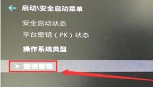 华硕主板win11安全启动怎么开启？