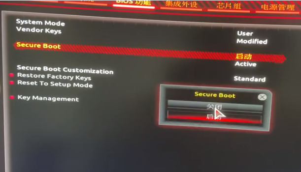 技嘉主板win11安全启动怎么开启？