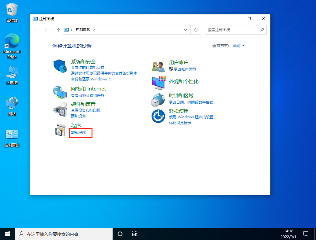 Win10任务栏卡死重启也没用怎么办？