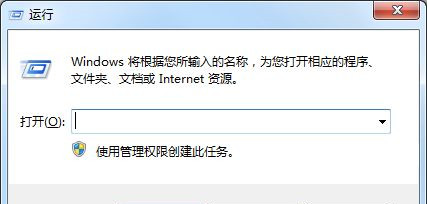 Win10 LTSC精简版