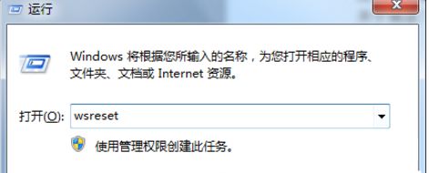 Win10 LTSC精简版