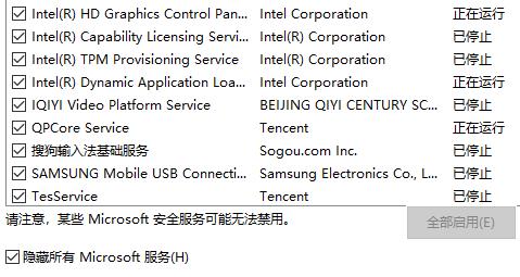 俄罗斯win10精简版平板专用