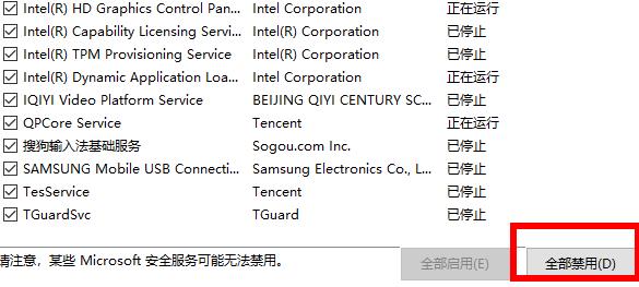 俄罗斯win10精简版平板专用