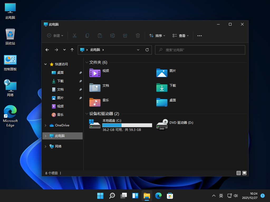 Win11支持用户自由复制文件或文件夹的