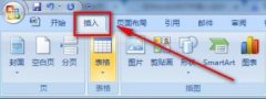 Word页码怎么从第二页开始设置为1？