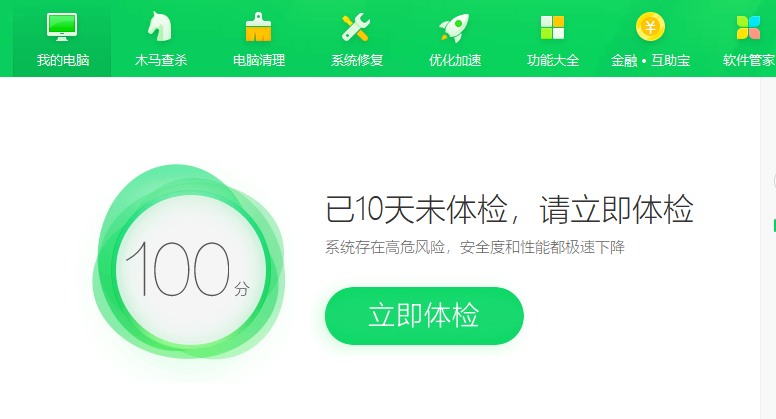 QEMU Win10镜像