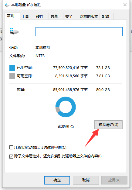 QEMU Win10镜像