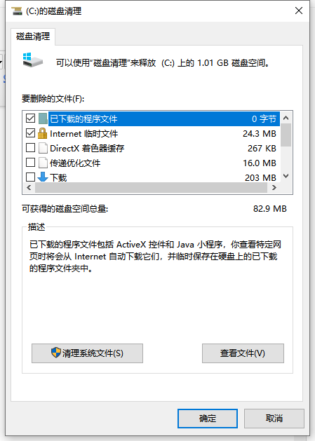 QEMU Win10镜像