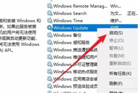Win10 20H2 19042.1466 UUP版