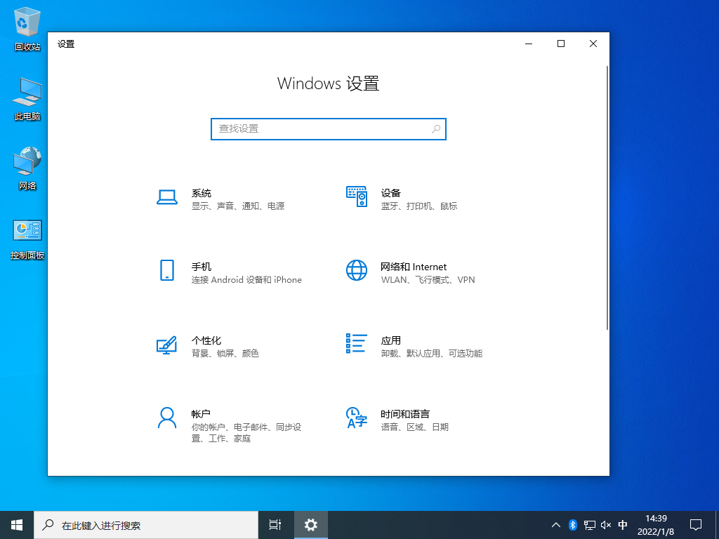 Limbo专用Win10镜像 V2022