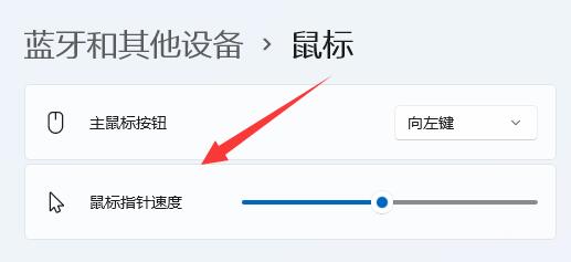 Windows11 22000.434