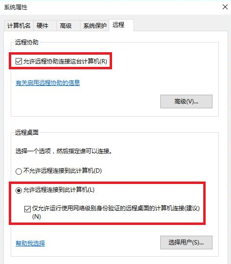 Win10 21H2 19044.1466 UUP版