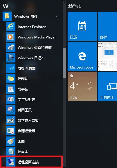 Win10 21H2 19044.1466 UUP版