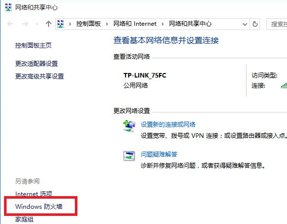 Win10 21H2 19044.1466 UUP版