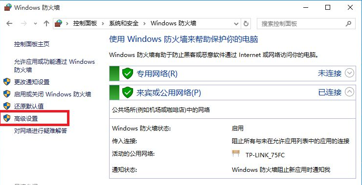 Win10 21H2 19044.1466 UUP版
