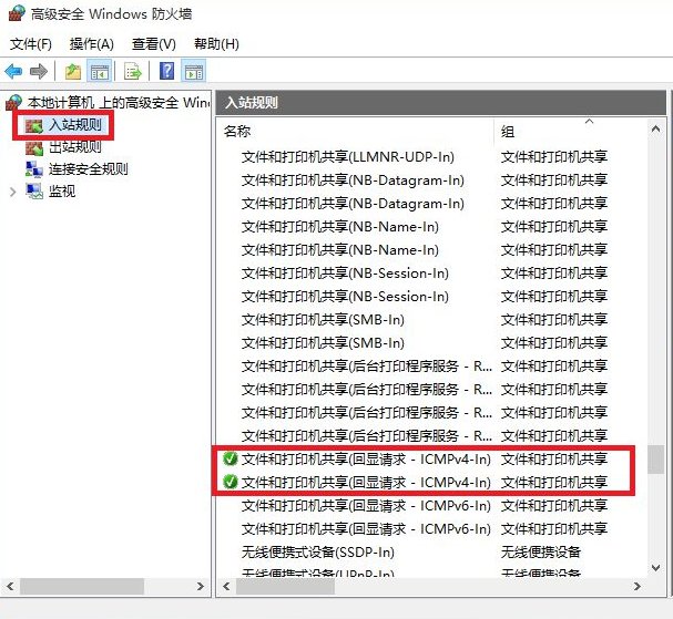 Win10 21H2 19044.1466 UUP版