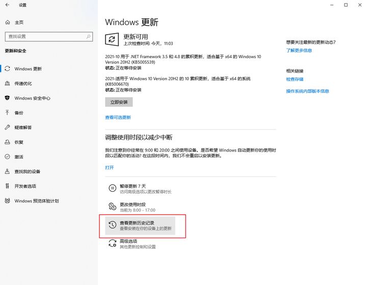 完美解决 0x0000011b 共享打印机无法连