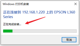 完美解决 0x0000011b 共享打印机无法连