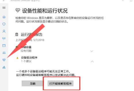 Win10俄罗斯狂人精简版
