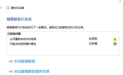 Win10俄罗斯狂人精简版