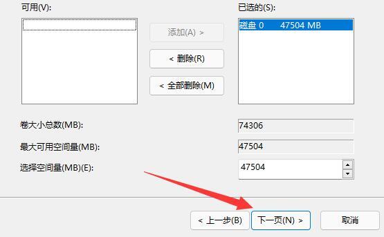 Win11硬盘分区如何合并?