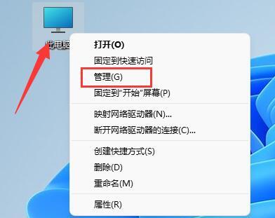 Win11硬盘分区如何合并?