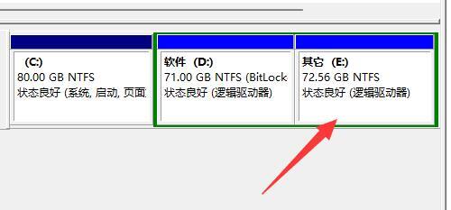 Win11硬盘分区如何合并?