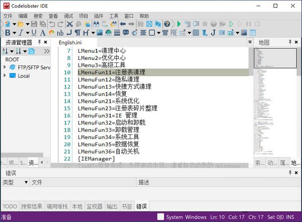 CodeLobster IDE