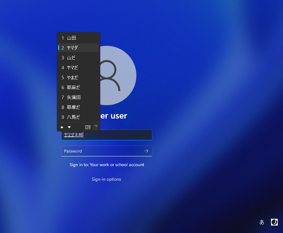 微软最新Win11 KB5010882(22538.1010)