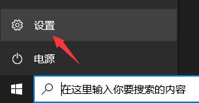 拯救者r9000p升级Win11方法教程
