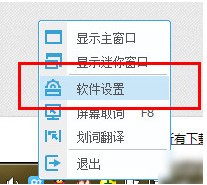 网易有道词典典