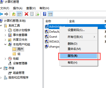 Win10账号停用无法进入系统怎么办?