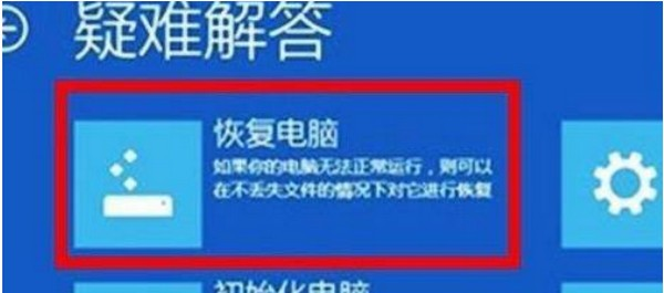 Win11电脑崩溃了怎么办？