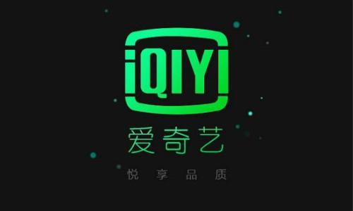 爱奇艺视频