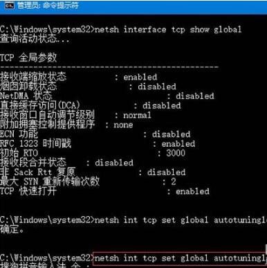 Win10电脑更新后网速变慢了怎么办?
