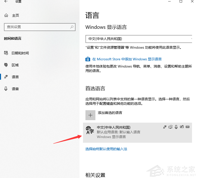 风林火山 Ghost Win10 64位 高级家庭版