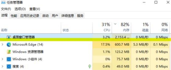 华为笔记本Win11系统官方版