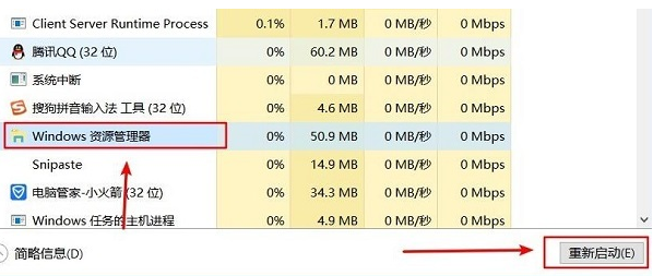 华为笔记本Win11系统官方版