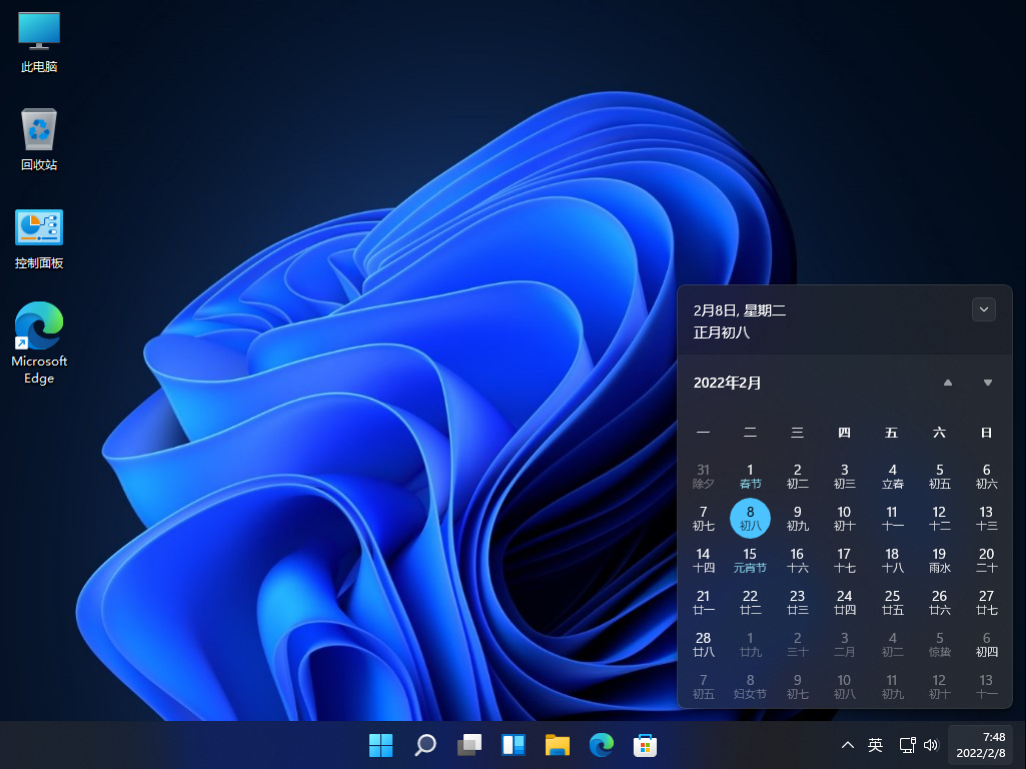 华为笔记本Win11系统官方版 V2022.02