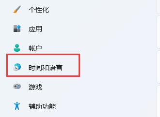 Win11系统企业原版镜像