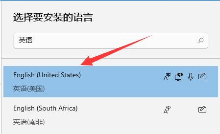 Win11系统企业原版镜像