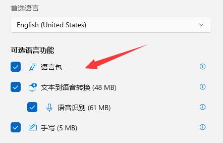 Win11系统企业原版镜像