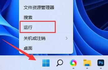 Win11防火墙高级设置灰色怎么办?
