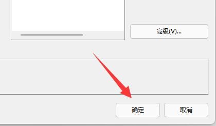 Win11防火墙高级设置灰色怎么办?