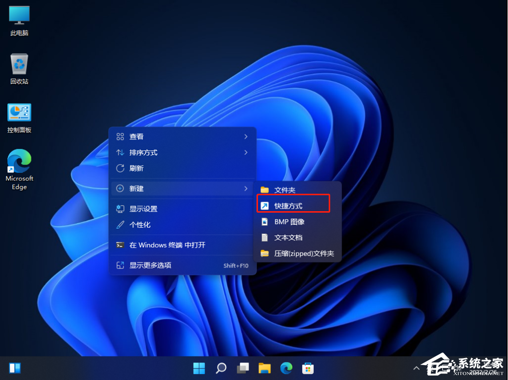 笔记本专用 Ghost Win11 64位 通用专业